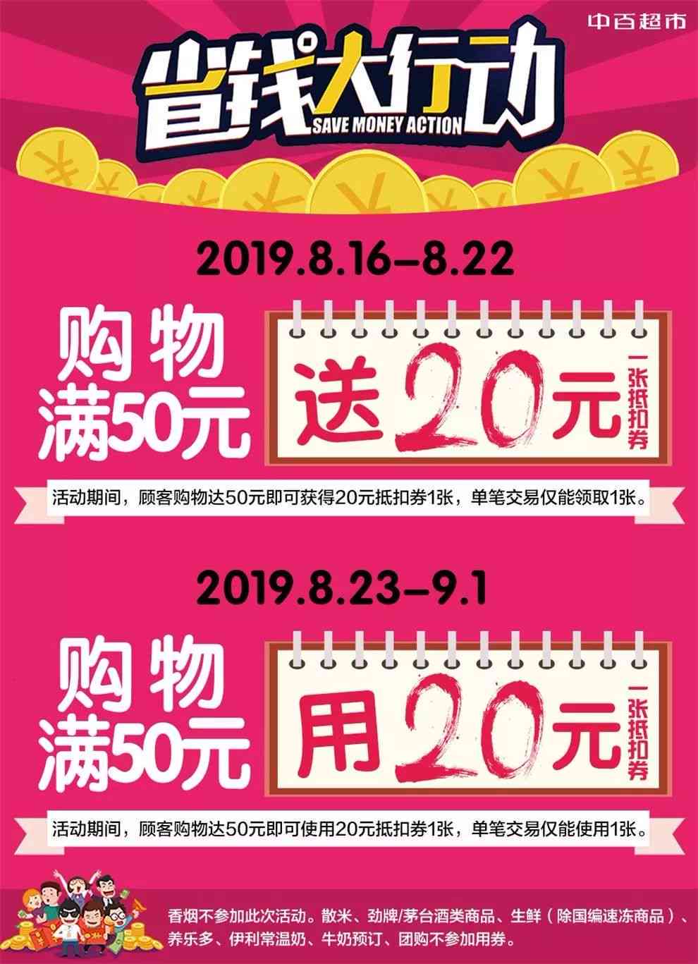 超市去抽奖和田玉价格打折，抽中4000元抵2000元，有证书也上当吗？