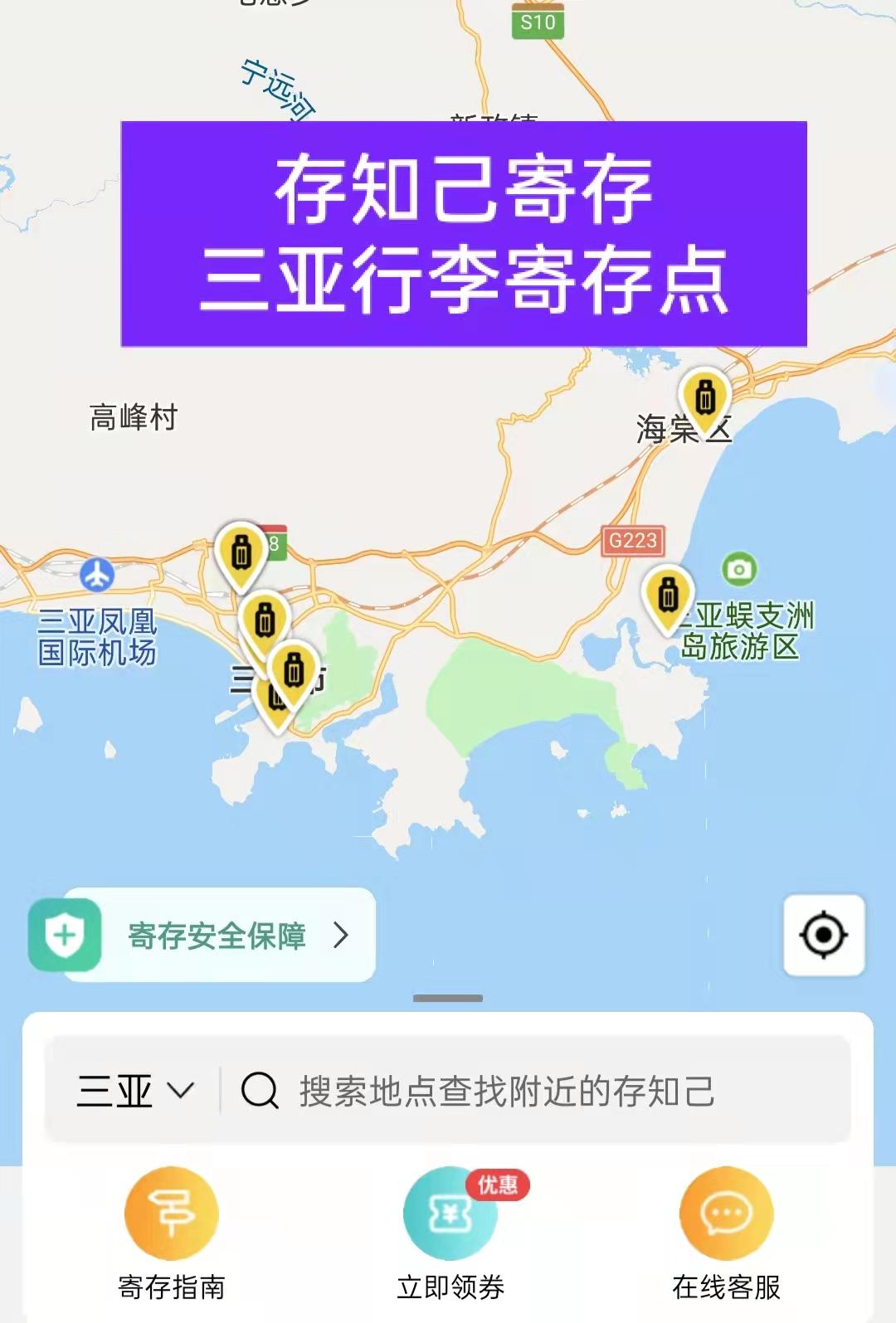 三亚旅游：导游强烈推荐购买裴翠珠宝的原因与注意事项