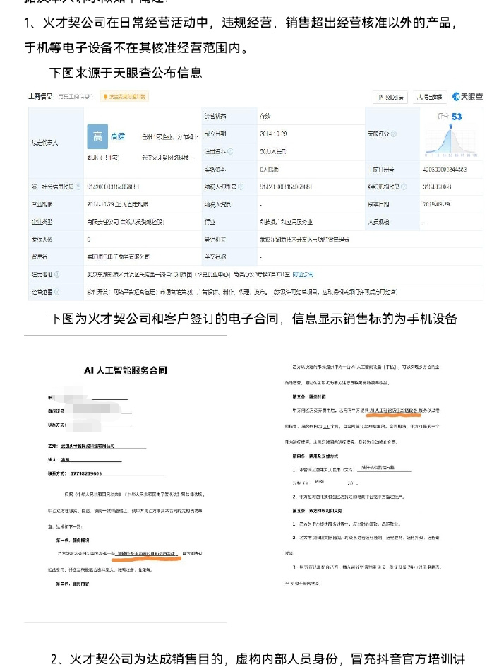 卖货卖的还不够税怎么处理好：有效策略与建议