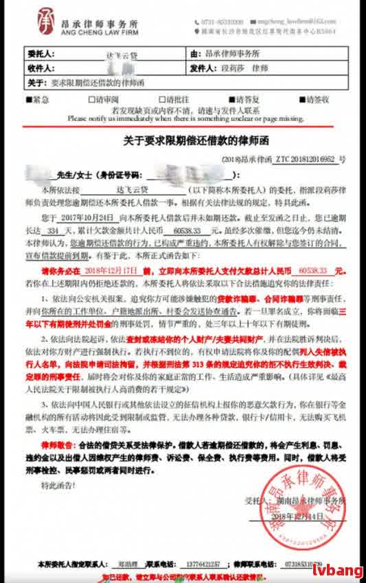 网贷逾期必须是本人大病证明才可以吗-网贷逾期必须是本人大病证明才可以吗