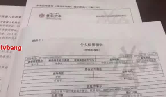 网贷逾期必须是本人大病证明才可以吗-网贷逾期必须是本人大病证明才可以吗