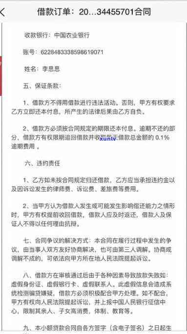 众安贷逾期保费能退吗？逾期会起诉吗？会影响吗？