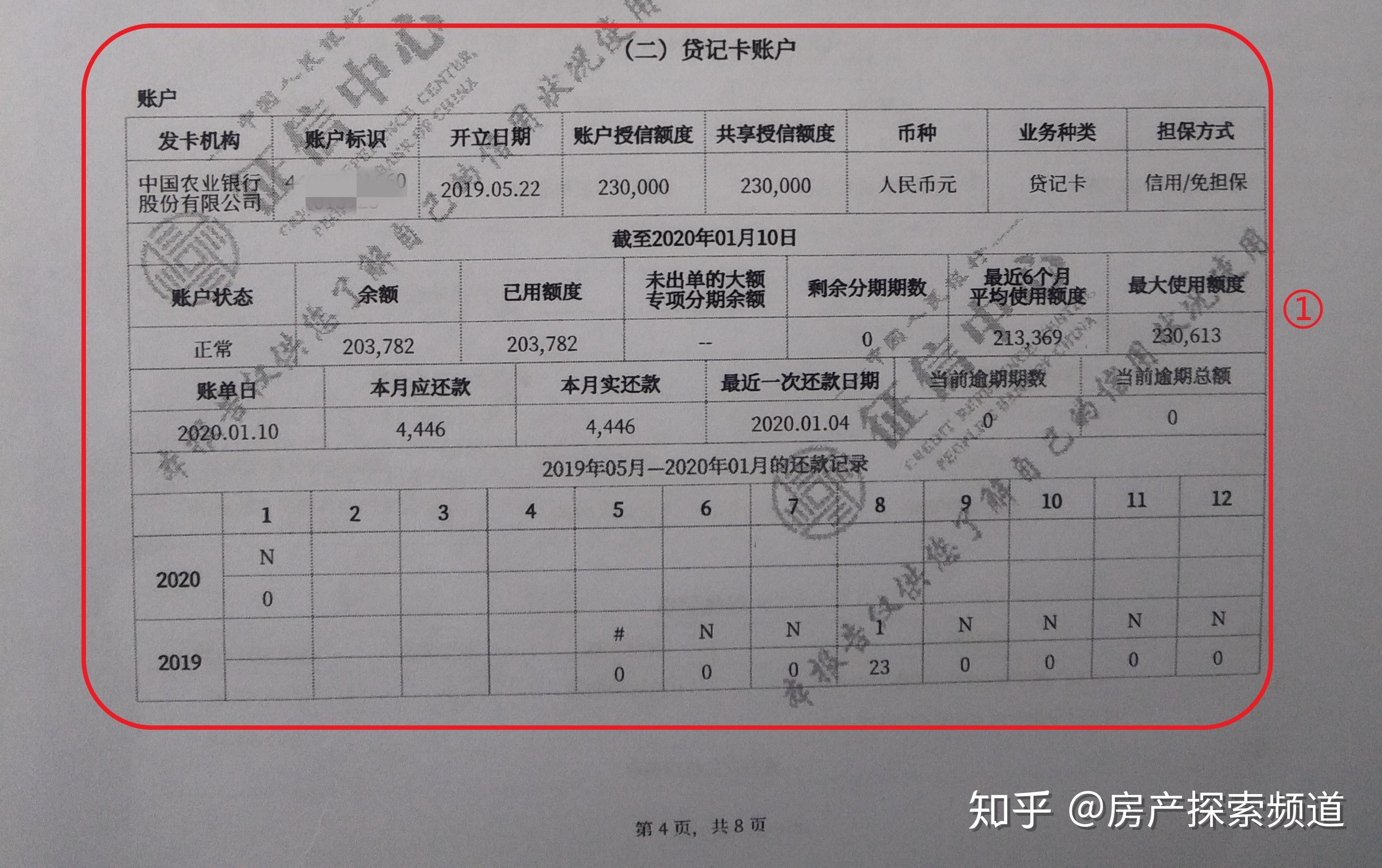 多元调解对影响：处理方式、起诉状态和立案时长全解析