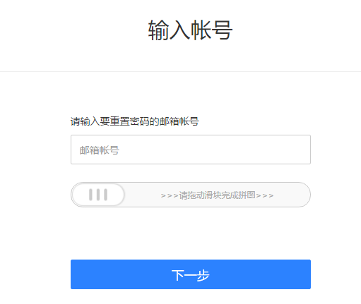 如何进行借呗申请财产保全？解决用户相关问题的综合指南