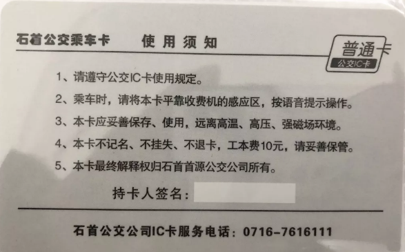 农商行便民卡还款后多久可以放款：还款成功时间及还款要求。