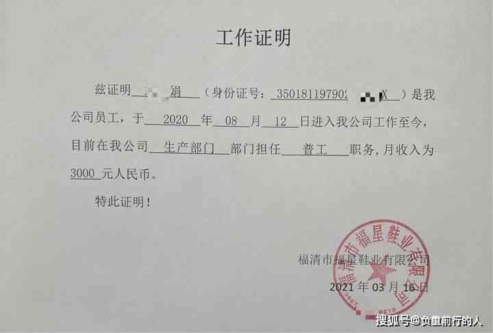 个体户逾期未申报：如何进行补报以避免罚款和信用损失