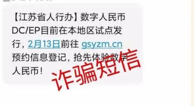 关于中邮消费逾期中心的短信真实性，你需要了解这些信息