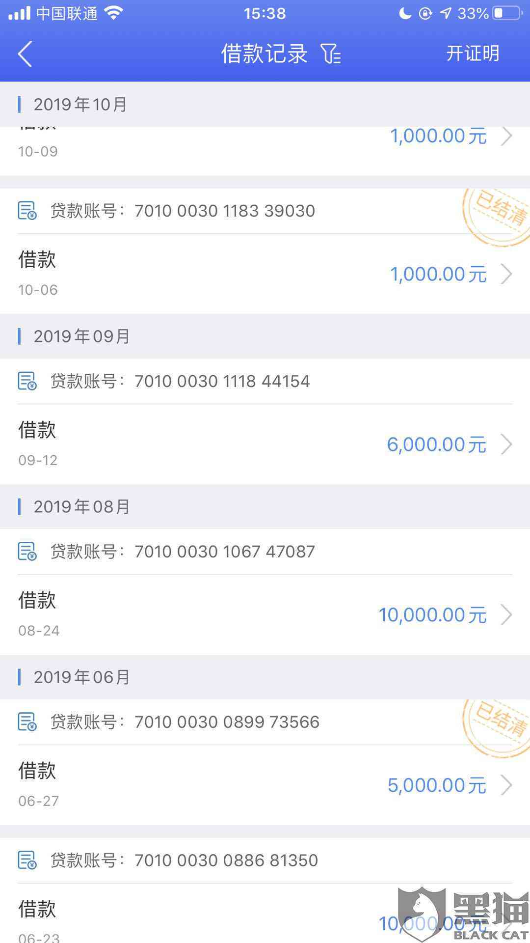 中邮消费逾期10天，微信提醒严重逾期，今天务必还款，如何解决还款问题？