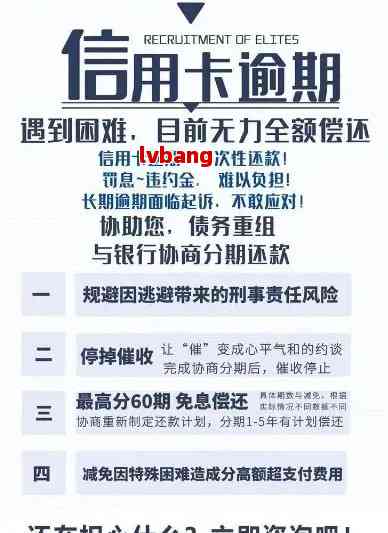 信用卡1毛钱逾期：原因分析、后果及如何补救