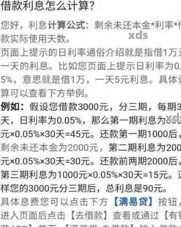 每月还款1500:详细的还款计划、计算方法和可能的替代方案