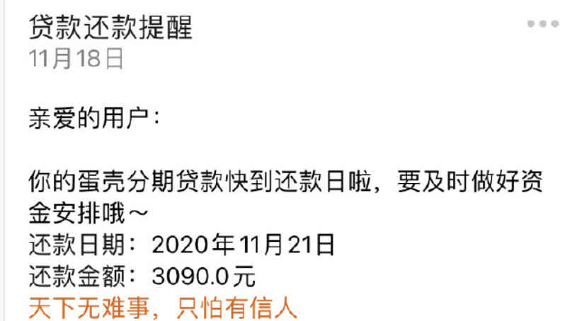 光大银行8000逾期一天的罚息计算方式与收费标准