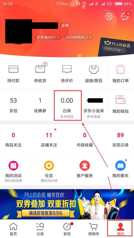 信用卡还款额度不恢复的原因解析：为何还款后可用额度减少？