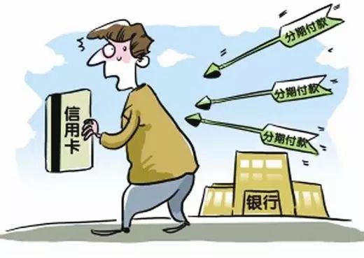 多家银行调整信用卡还款政策，如何应对新变化？