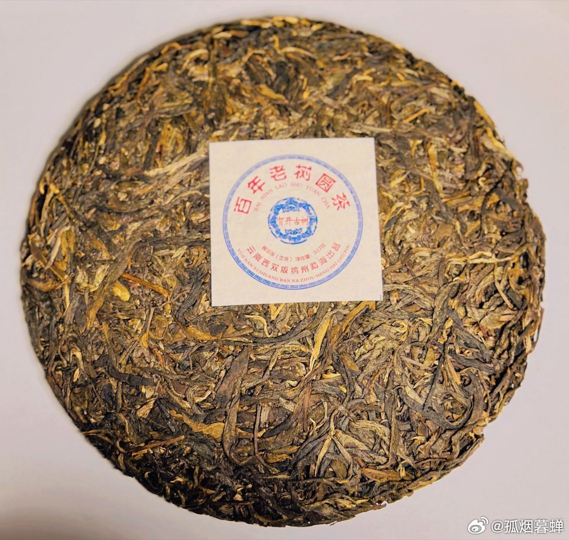 新 '23年班章普洱茶精选品鉴：哪些年份的茶叶值得一试？'