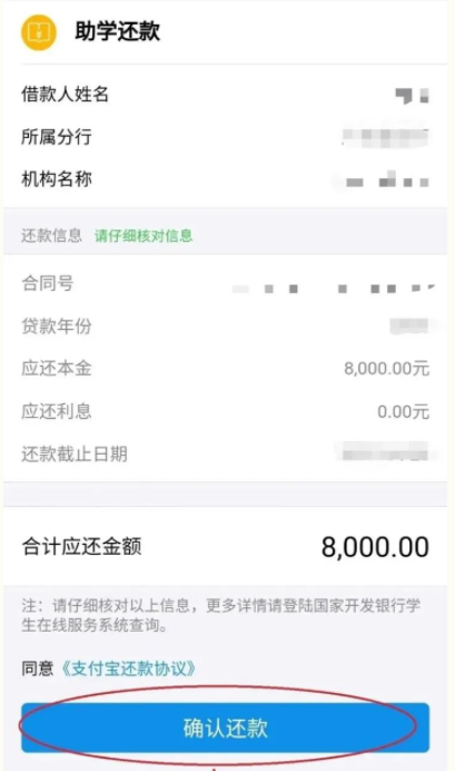 网捷贷可以分60月还款吗？为什么不能分期或者借款？