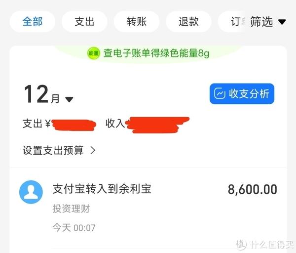 如何按时还款余利宝借款：详细步骤与注意事项