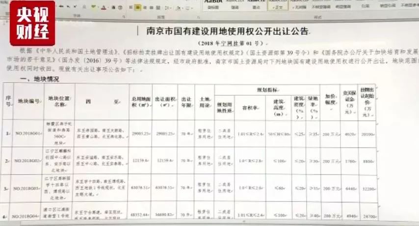 延吉有加工玉石的工厂或地点吗？请提供详细地址或联系方式。