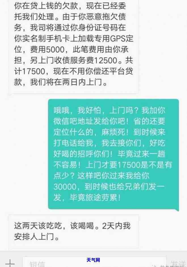 个体纳税逾期罚款：每月多少钱？个体工商户个税逾期申报及滞纳金