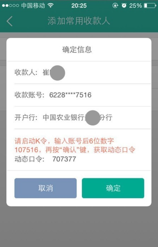 个人逾期会影响对公账户贷款吗？了解逾期对公司账户贷款的影响及解决办法