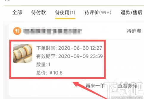 美团逾期7000会找上门吗？是真的吗？