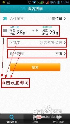 如何充分利用分期专项额度：实用指南与操作步骤