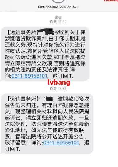 从网贷逾期到收到传票信息的整个过程，你需要了解的一切！