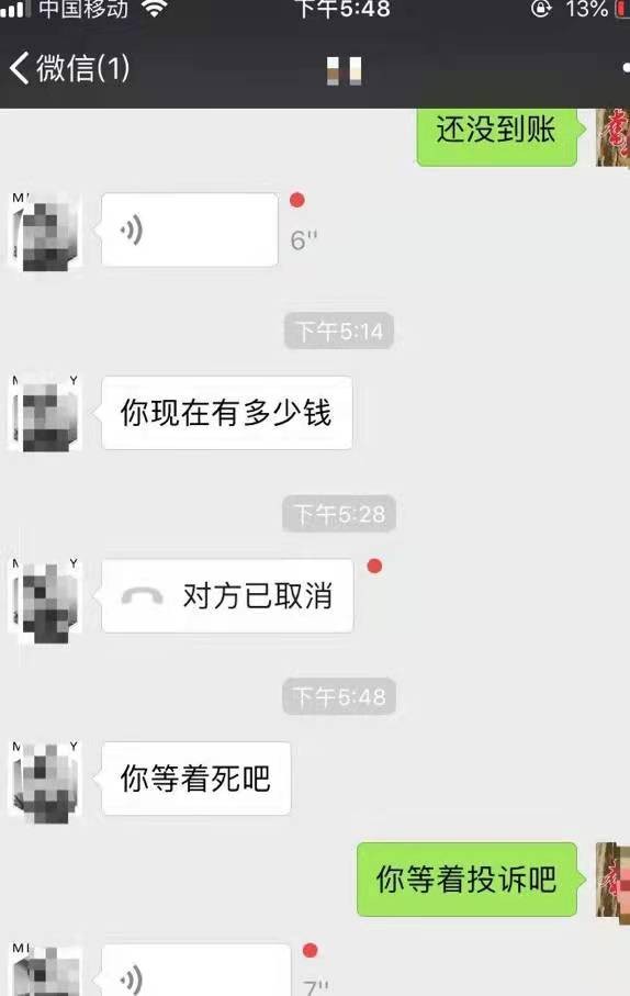 网贷逾期多久会收到传票