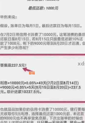 探索信用卡还款剩余金额：如何全面查询并解决用户疑虑