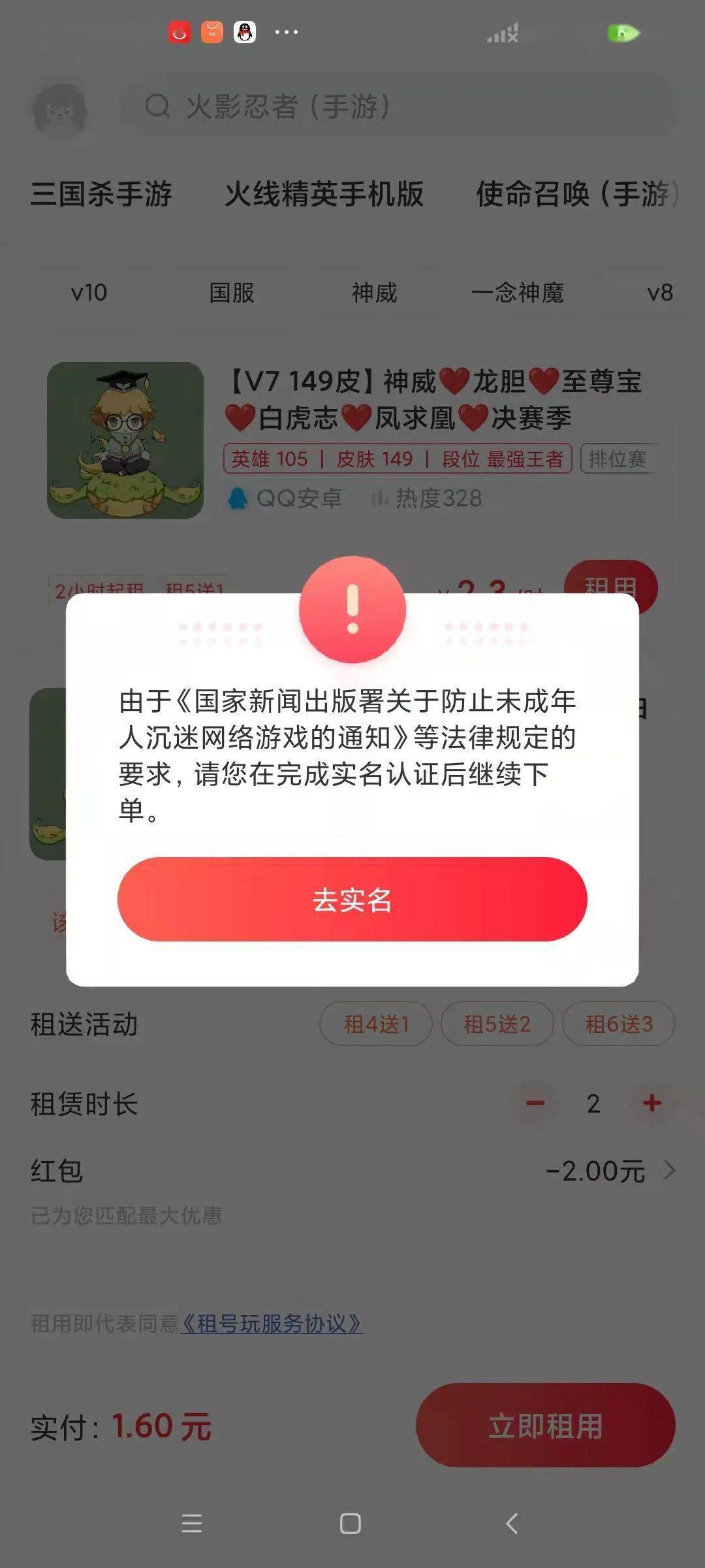 人死了信用卡逾期继承人是未成年人会怎么样？