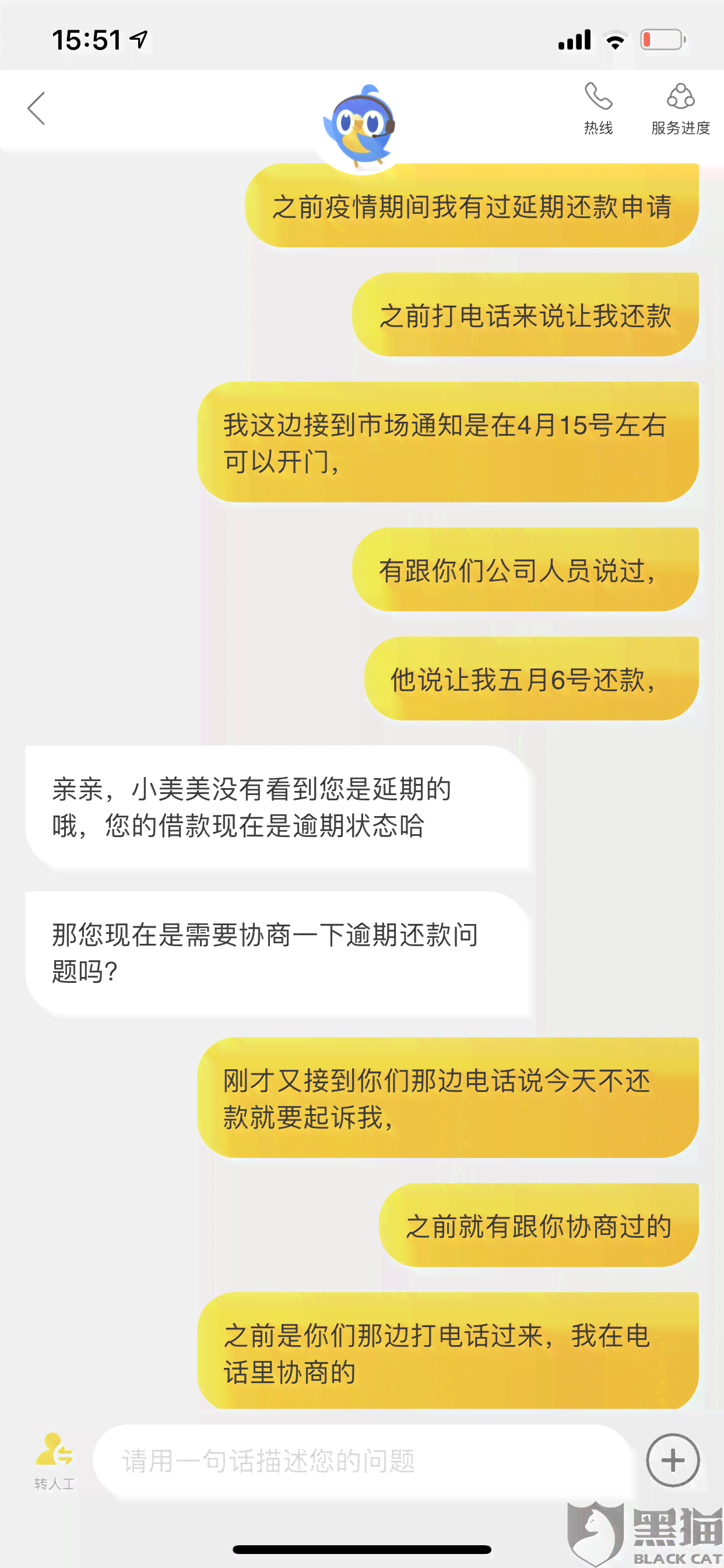 美团逾期两个月还款后，用户是否会受到信用影响以及如何解决逾期还款问题