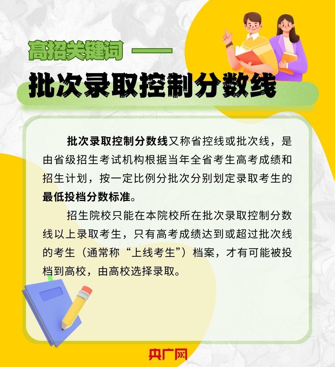 好的，我可以帮你。请问你想加入哪些关键词呢？-好的,我可以帮你.请问你想加入哪些关键词呢的英文