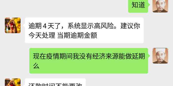 美团借钱还不上可以协商吗？怎么办？