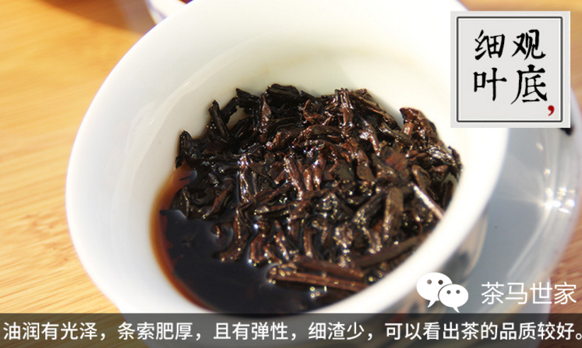 普洱茶有叶状吗？能喝吗？普洱茶的叶子能吃吗？普洱茶的叶底是什么颜色？