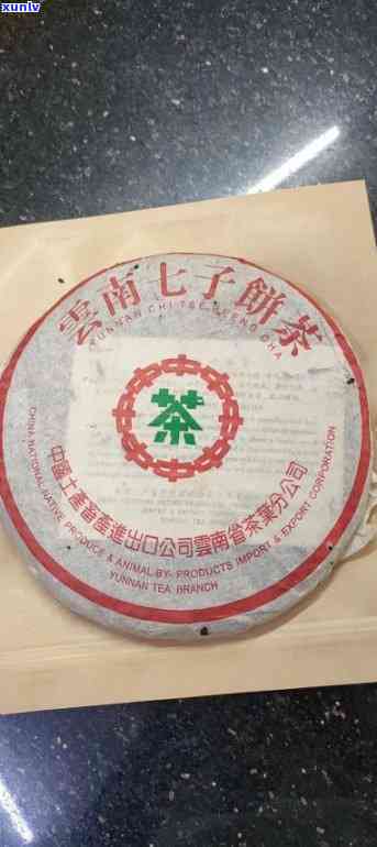 2002年中茶绿印熟茶价格及市场分析