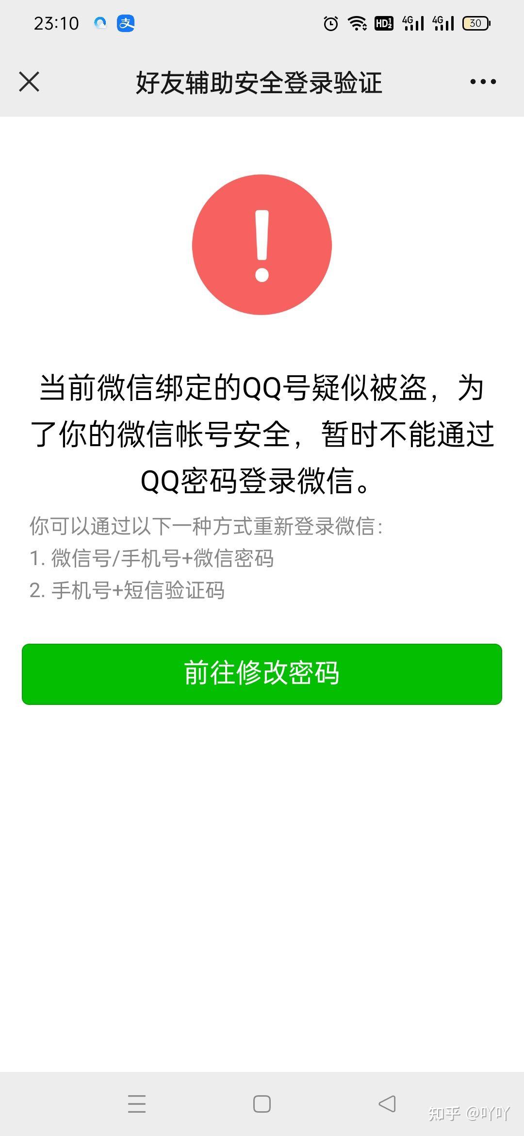 抱歉，您没有提供相关的关键词。请您提供我需要用来生成新标题的关键词。