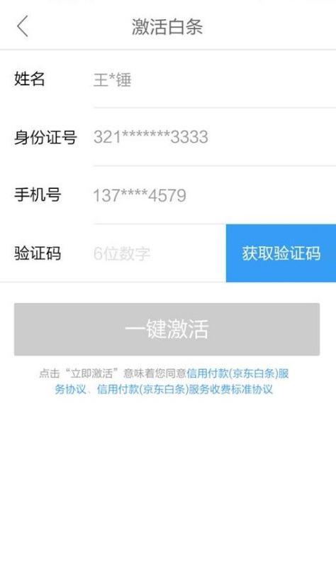 关于京东还款，用户可能会遇到的问题及解决方法：找不到还款位置的详细解析