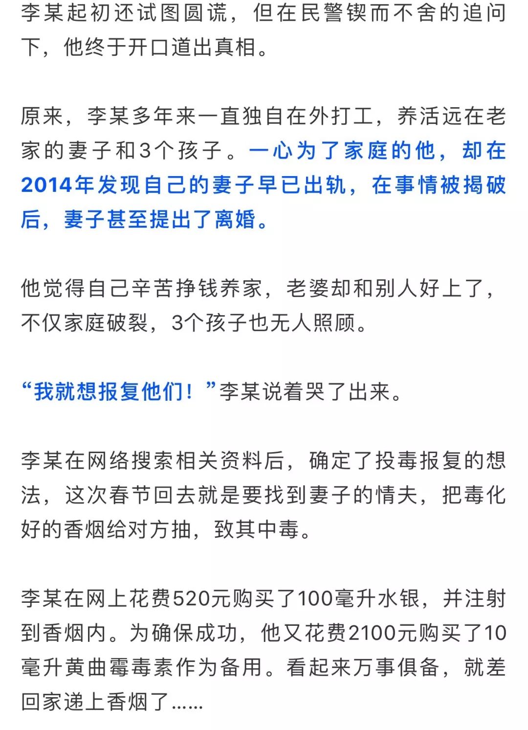 埋玉对身体的益处及潜在风险：全面解析