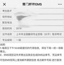 志愿者证过期未领取补办方法及相关事项