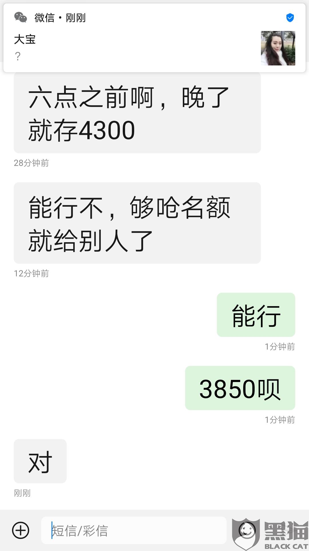 扣款失败是否会导致逾期：解答你的疑惑