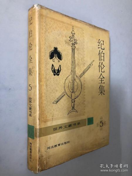 孔子对玉石的哲学、文化与审美价值的深入探讨