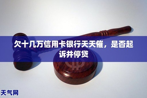 欠信用卡每天都还钱可以吗