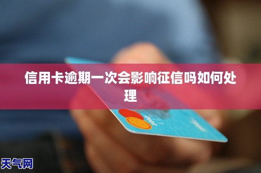 信用卡逾期了每天还点可以吗