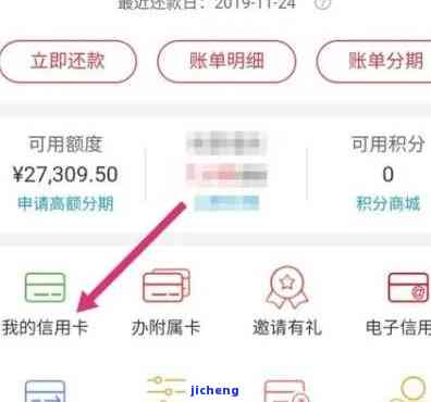 中信银行还款记录查询方法：如何查看贷款和信用卡的还款情况