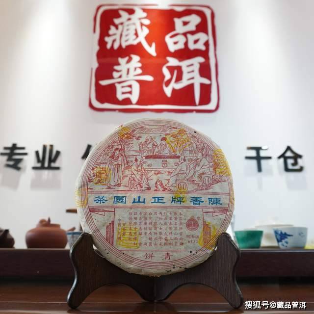 中茶藏字系列普洱茶：品种、一应俱全，品鉴指南不可错过