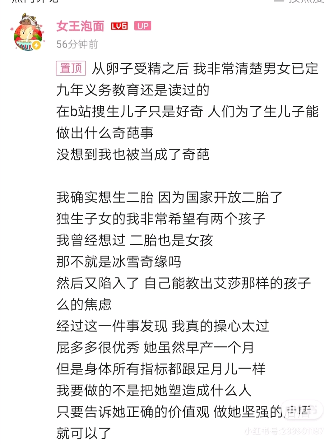 请告诉我与玉佩厚度相关的关键词，以便我能够为您创作一个新标题。