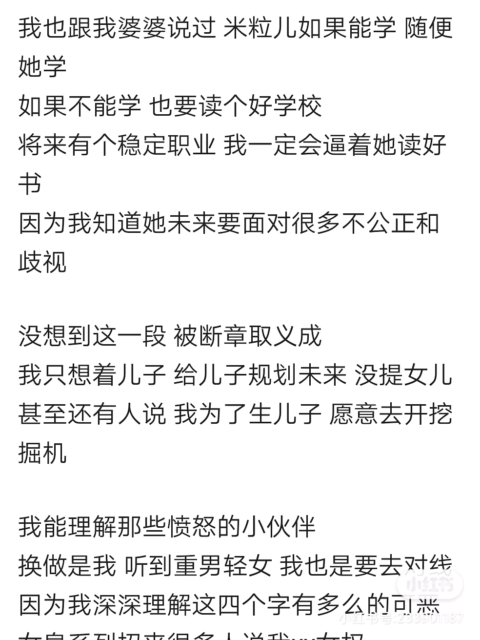 请告诉我与玉佩厚度相关的关键词，以便我能够为您创作一个新标题。