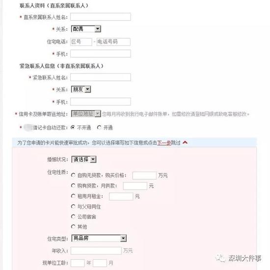 信用卡逾期十年以上会冻结所有银行卡吗：安全保障探讨