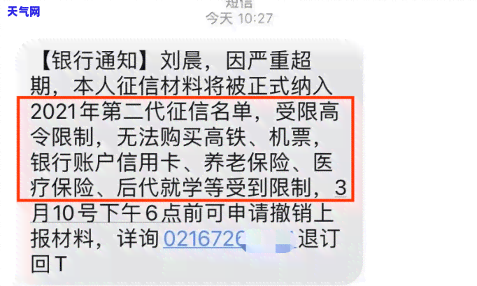 信用卡逾期十年以上被冻结，如何恢复使用且无欠款问题解答