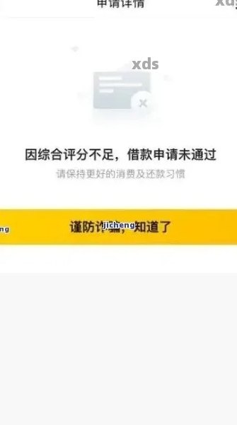 美团分期还款常见问题解答：无法还款原因及解决方法一网打尽！