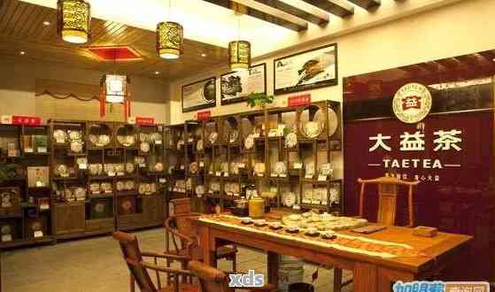 大益普洱茶专卖店加盟：全方位指南、费用分析与成功案例分享